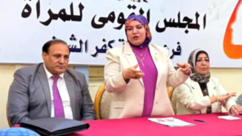 ندوة لتمكين المرأة بالمشروعات الخضراء في كفر الشيخ