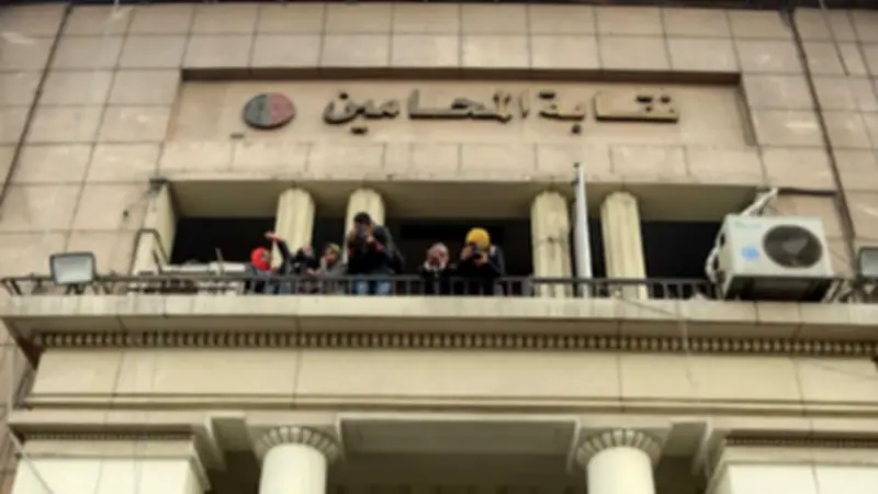 نقابة المحامين تطرح مناقصة عامة لتوريد مواد بناء للمدينة السكنية