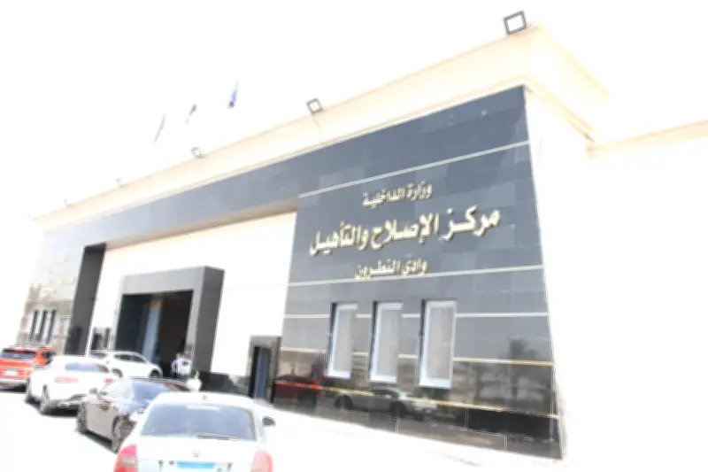 نشر قرار جمهوري بالعفو عن بعض المحكوم عليهم بمناسبة عيد الأضحى