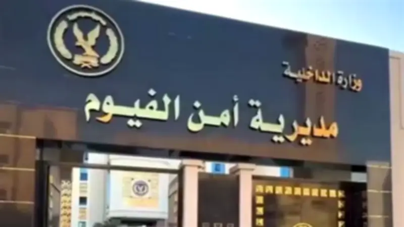 مصرع شاب وإصابة آخر في حادث دهس على الطريق الغربي بالفيوم