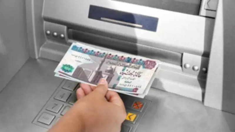 خدمات بنكية متاحة للعملاء خلال إجازة عيد الأضحى المبارك