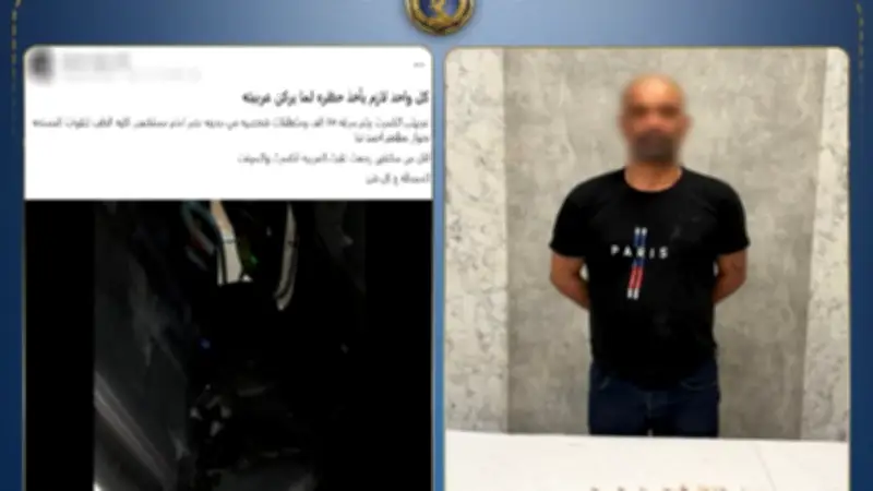 القبض على عاطل سرق سيارة مهندس في مدينة نصر واستولى على أمواله