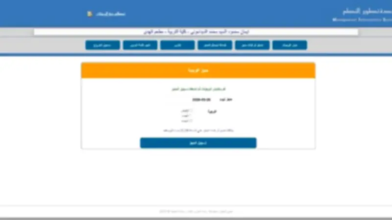 جامعة طنطا تفعل المنظومة الإلكترونية لحجز الوجبات بالمدن الجامعية