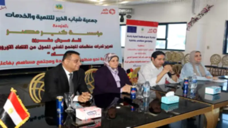 نائب محافظ بني سويف يشارك في مبادرة لدعم الجمعيات الأهلية