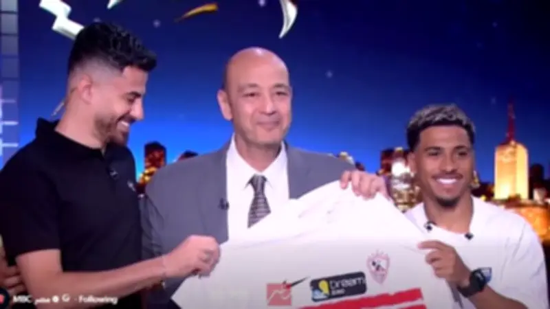 بيزيرا والونش يهديان عمرو أديب تيشيرت الزمالك بعد الفوز بالدوري