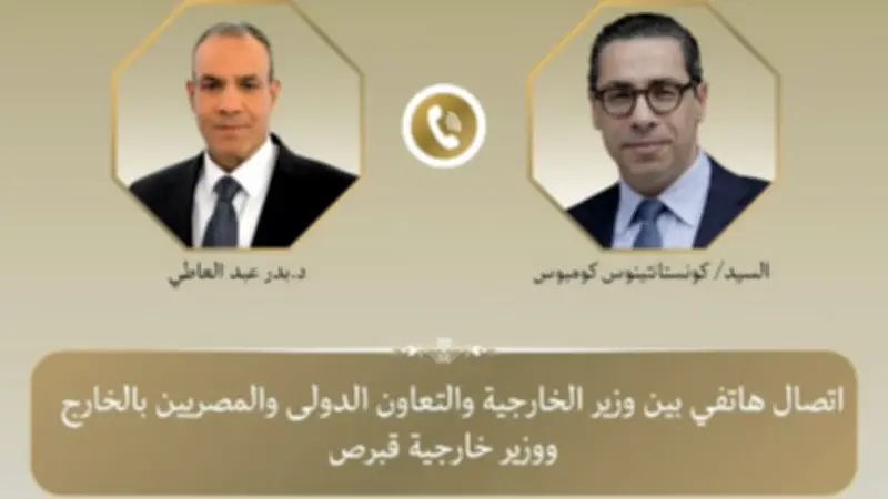 وزير الخارجية: نقل الغاز والطاقة إلى أوروبا عبر ربط الحقول القبرصية بمصر