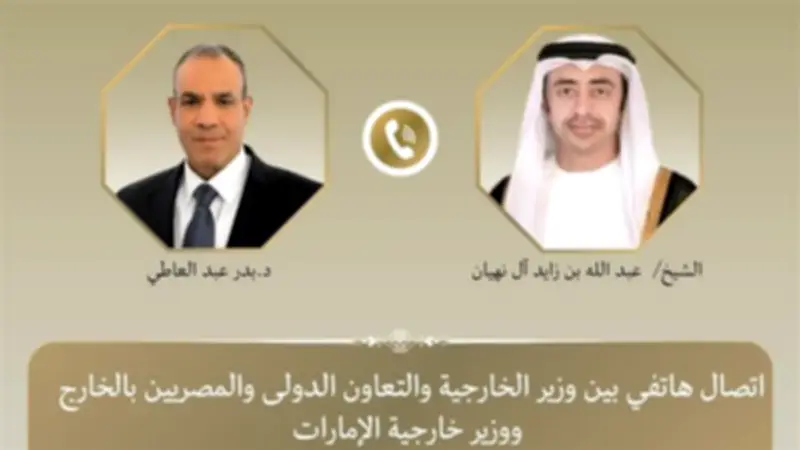 وزير الخارجية: أي اتفاق أميركي إيراني يجب أن يضمن الأمن القومي العربي