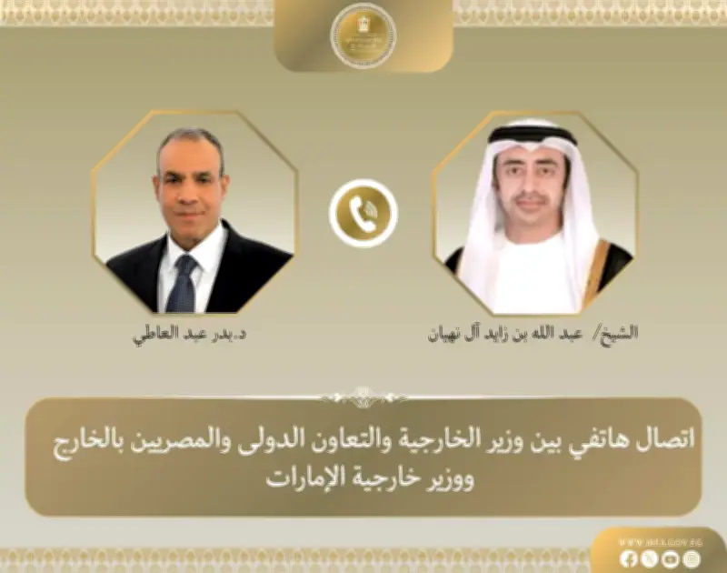 وزير الخارجية ونظيره الإماراتي يدعمان مسار المفاوضات بين واشنطن وطهران