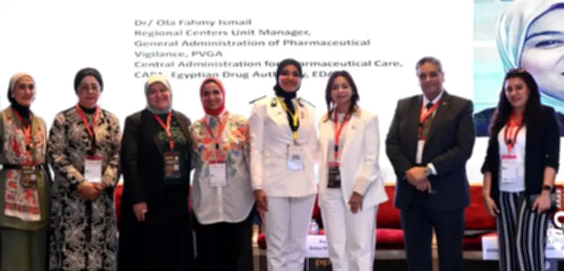 هيئة الدواء تشارك في المؤتمر السنوي الأول للرعاية الصيدلانية الاستراتيجية