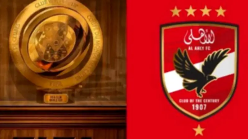 هل يتأهل الأهلي لكأس العالم للأندية بعد مشاركته في الكونفدرالية؟