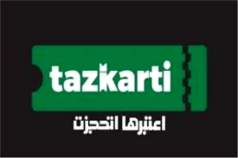 توقف العمل بمنافذ استلام التذاكر أيام عيد الأضحى