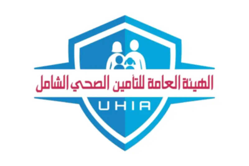 مواعيد عمل التأمين الصحي الشامل في عيد الأضحى
