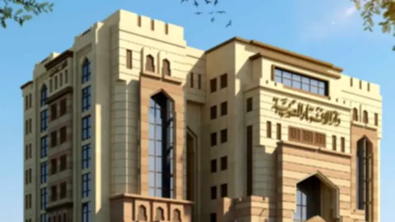 دار الإفتاء توضح حكم صيام يوم عرفة للحاج وغيره