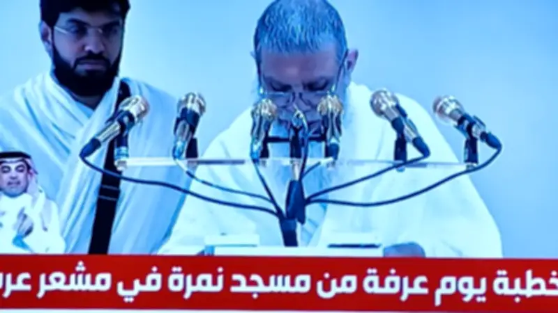 بث مباشر لخطبة يوم عرفة من مسجد نمرة للشيخ علي الحذيفي