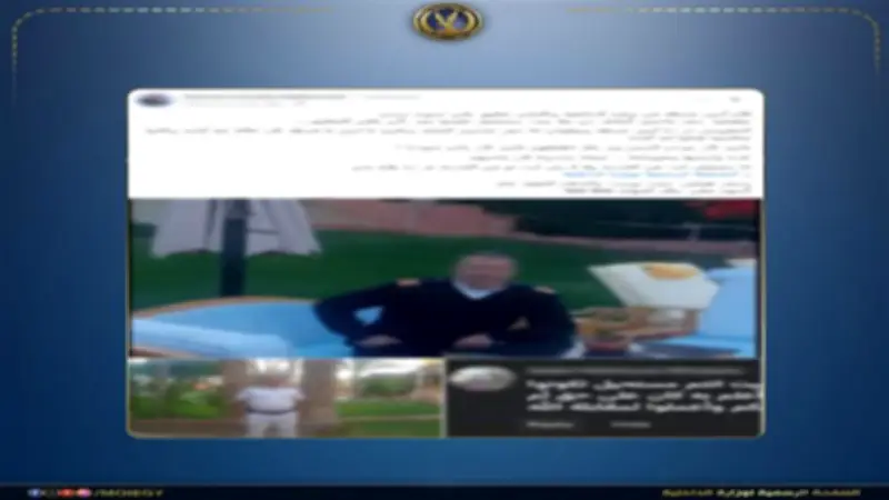 الداخلية تتخذ إجراءات قانونية ضد فرد شرطة سابق أساء لمواطن على مواقع التواصل