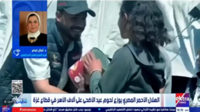 الهلال الأحمر المصري يوزع لحوماً مطهية على أهالي غزة عبر اللجنة المصرية للإغاثة