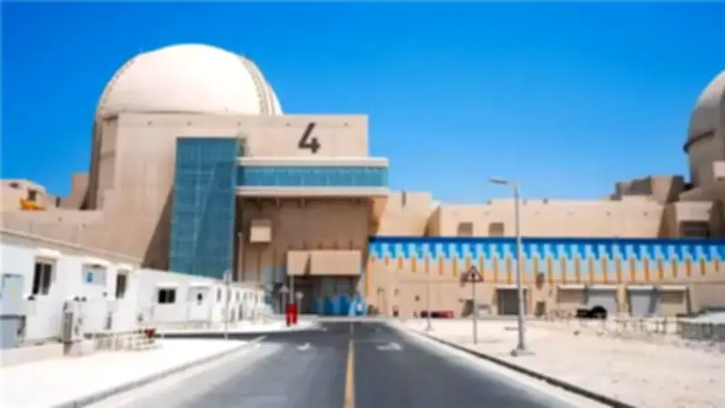 مجلس الأمن يدين الهجوم على محطة براكة النووية الإماراتية