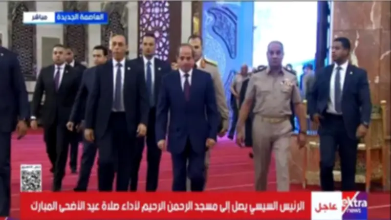 الرئيس السيسي يؤدي صلاة عيد الأضحى في مسجد الرحمن الرحيم بالعاصمة الجديدة