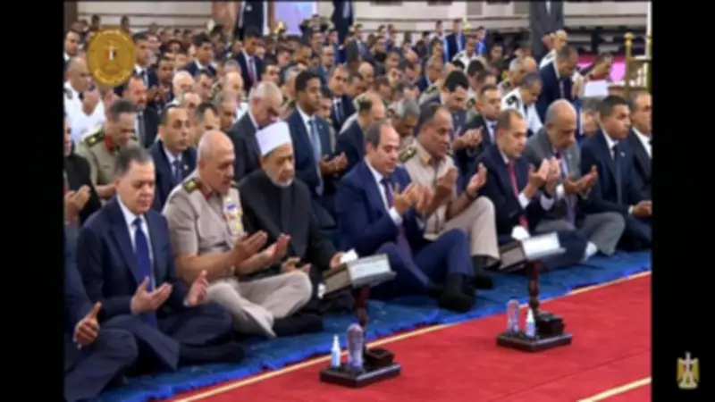 الرئيس السيسي يستمع لخطبة عيد الأضحى بمسجد الرحمن الرحيم