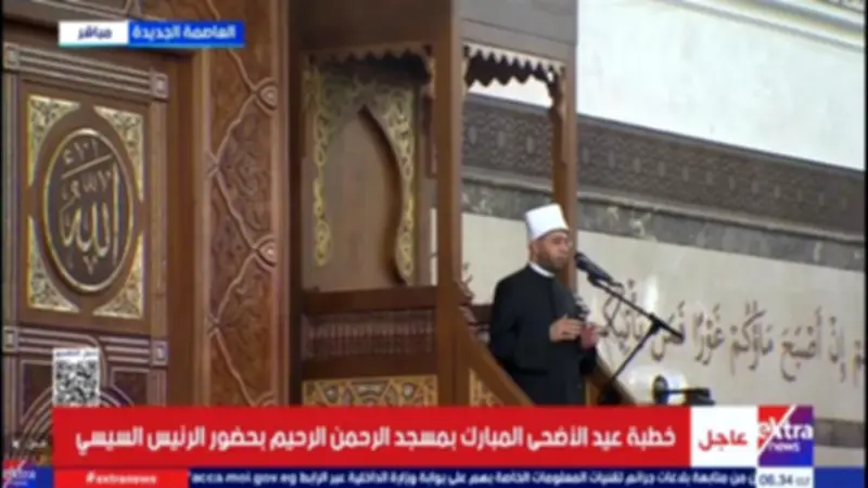 بحضور السيسي.. وزير الأوقاف يؤم المصلين ويخطب في عيد الأضحى