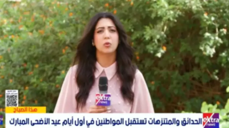 إقبال كبير على حديقة الميريلاند في عيد الأضحى المبارك