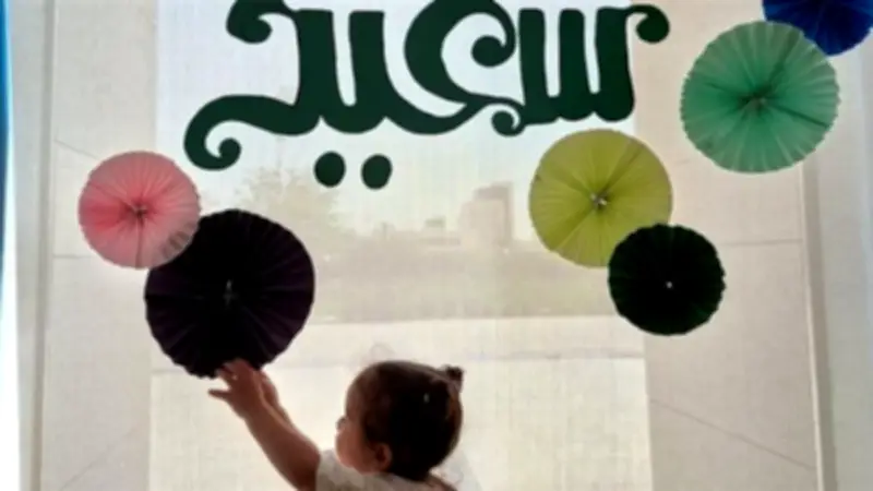 التضامن تنظم فعاليات عيد الأضحى لأبناء العاملين بالعاصمة الإدارية