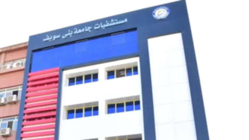 استعدادات مكثفة بمستشفيات بني سويف الجامعية لعيد الأضحى