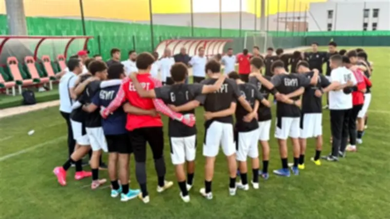 تشكيل منتخب مصر للناشئين المتوقع أمام تنزانيا في نصف نهائي أمم أفريقيا