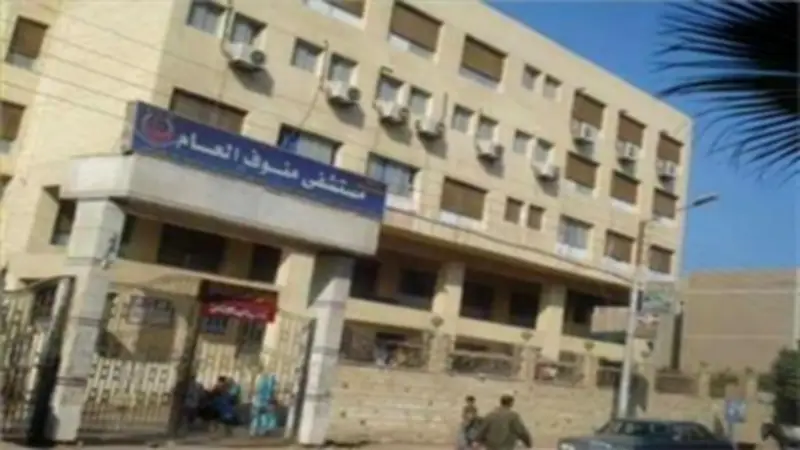 نجاح أول جراحة لتفتيت حصوة الكلى بالمنظار المرن والليزر في المنوفية