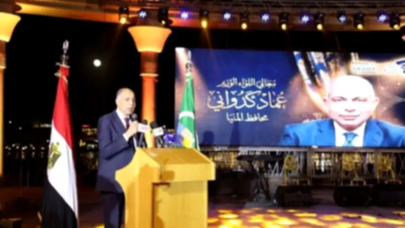 ثقافة المنيا تطلق برنامجًا فنيًا وترفيهيًا احتفالًا بعيد الأضحى