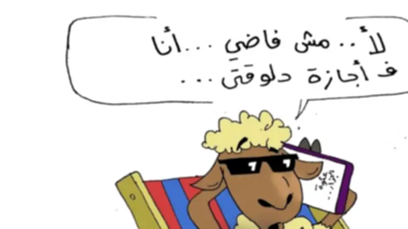 تطوير نظام ذكي للكشف المبكر عن سرطان الجلد باستخدام الذكاء الاصطناعي