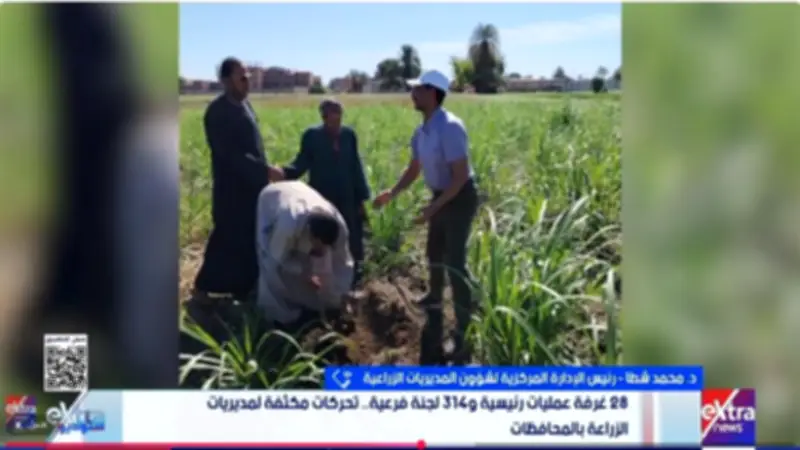 الزراعة: حصر ميداني للمحاصيل وربط صرف الأسمدة بالكارت الذكي