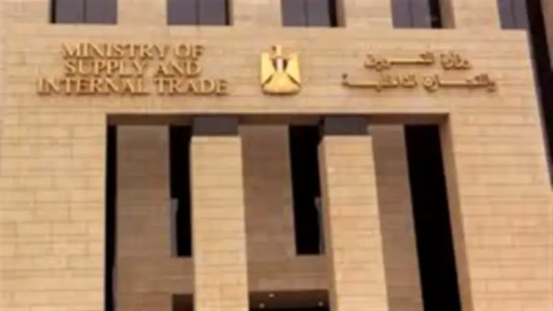 التموين تفتح المجمعات الاستهلاكية الجمعة لبيع اللحوم بأسعار مخفضة