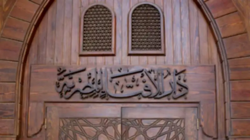 الإفتاء: الموت يوم الجمعة وليلتها من علامات حسن الخاتمة