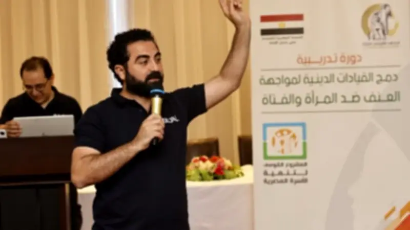 معسكر تدريبي للقيادات الدينية لتعزيز التوعية بقضايا المرأة والسكان
