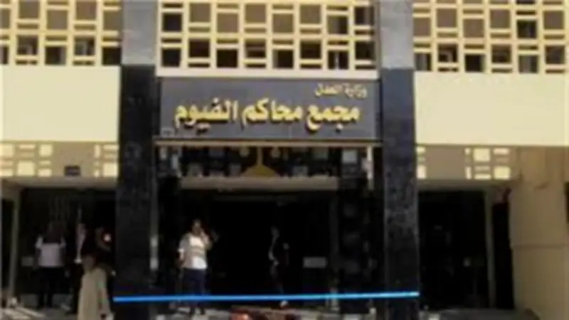 القضايا القديمة على الكمبيوتر: محامٍ يشرح الفرق بين المحو ورد الاعتبار