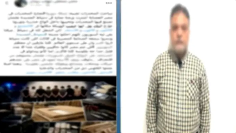 القبض على مالك شركة ادعى ضبط تشكيل عصابي لتهريب المخدرات بدمياط