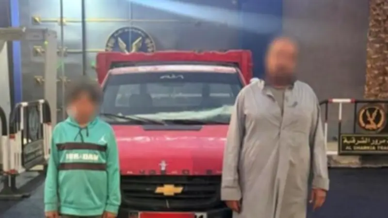 ضبط طفل قاد سيارة ربع نقل بالشرقية بعد تداول فيديو يعرض حياته والمواطنين للخطر