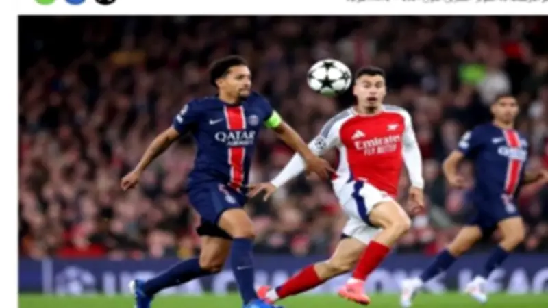 موعد وتردد القنوات الناقلة لنهائي دوري أبطال أوروبا بين أرسنال وباريس سان جيرمان