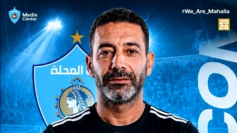 غزل المحلة يقرر استمرار أحمد خطاب مدرباً للفريق الأول