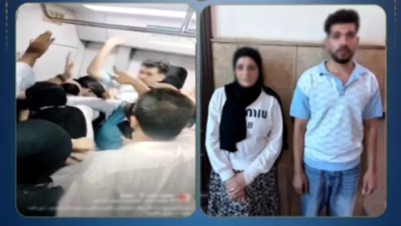 القبض على رجل وسيدة تشاجرا في مترو كوبري القبة.. اعرف العقوبة