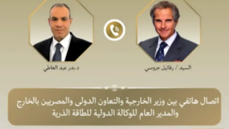 إنشاء منطقة خالية من الأسلحة النووية بالشرق الأوسط.. تفاصيل مهمة