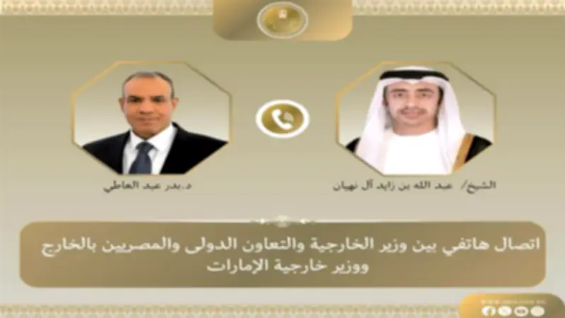 وزير الخارجية يبحث مع نظيره الإماراتي العلاقات الثنائية والتطورات الإقليمية