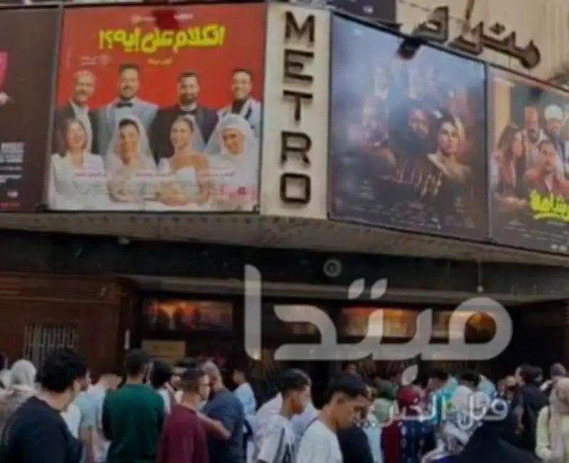 إقبال كبير على دور العرض السينمائي في رابع أيام عيد الفطر