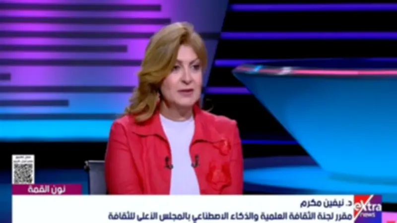 نيفين مكرم: الذكاء الاصطناعي المصري يدعم صحة المرأة عبر المبادرات الرئاسية
