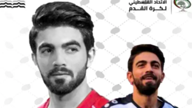 سلطات الاحتلال تمنع اللاعب مصعب أبو سالم من السفر إلى إيطاليا