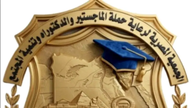 جمعية حملة الماجستير والدكتوراه ترفض الوقفات غير الرسمية وتواصل التحرك القانوني