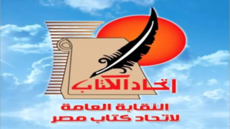 اتحاد الكتاب ينظم ندوة عن دور تل بسطا في مسار العائلة المقدسة