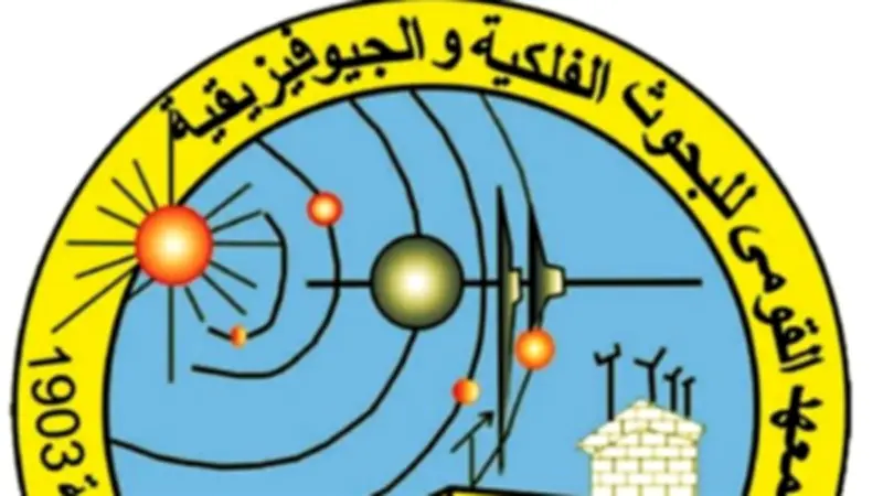 فراغ إداري يهدد استمرارية العمل بالمعهد القومي للبحوث الفلكية ومطالبات بتدخل عاجل