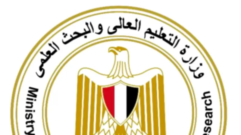 التعليم العالي يكشف تفاصيل توجيهات الرئيس لتحويل مصر لمركز تعليمي دولي